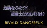 Dragon Ball Z - Film 10 : Rivaux Dangereux