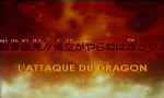 Dragon Ball Z - Film 13 : L'Attaque du Dragon