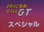 Dragon Ball GT - Téléfilm : Cent Ans Après