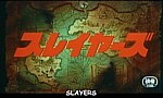 Slayers - Film 1 : Slayers, le Film