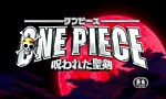 One Piece - Film 05 : La Malédiction de l'Épée Sacrée - image 1