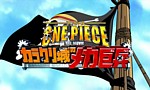 One Piece - Film 07 : Le Mecha Géant du Château Karakuri
