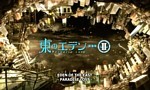 Eden of the East : Film 2 - Paradise Lost - image 1