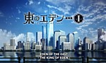Eden of the East : Film 1 - The King of Eden - image 1