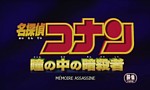 Détective Conan - Film 04 - Mémoire Assassine - image 1