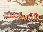 Hikaru no Go - image 1