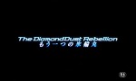 Bleach - Film 2 : The Diamond Dust Rebellion