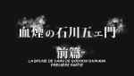 Lupin III : Film 9 - La Brume de Sang de Goemon Ishikawa - image 1