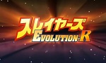 Slayers Evolution-R - image 1