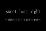 Lupin III : TVFilm 20 - Sweet Lost Night