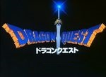 Dragon Quest (1989-1991) - image 1